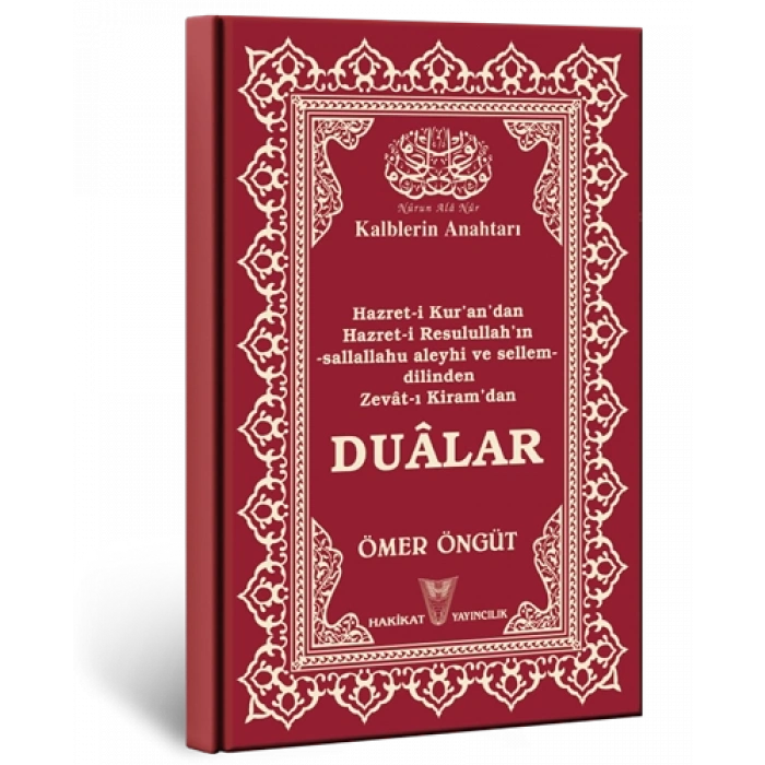 Duâlar