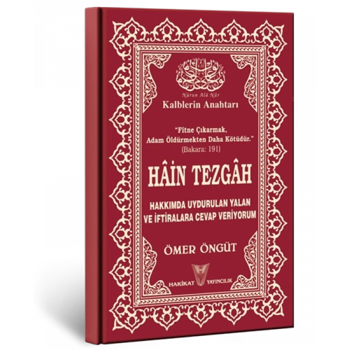 Hâin Tezgâh