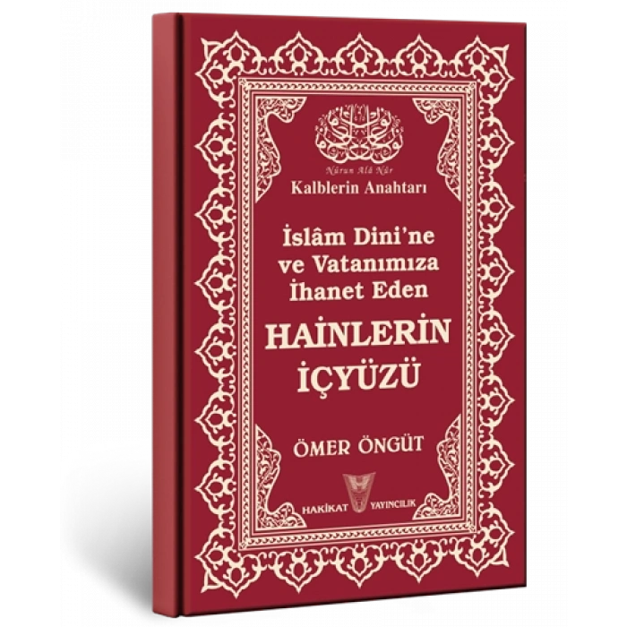 Hâinlerin İçyüzü