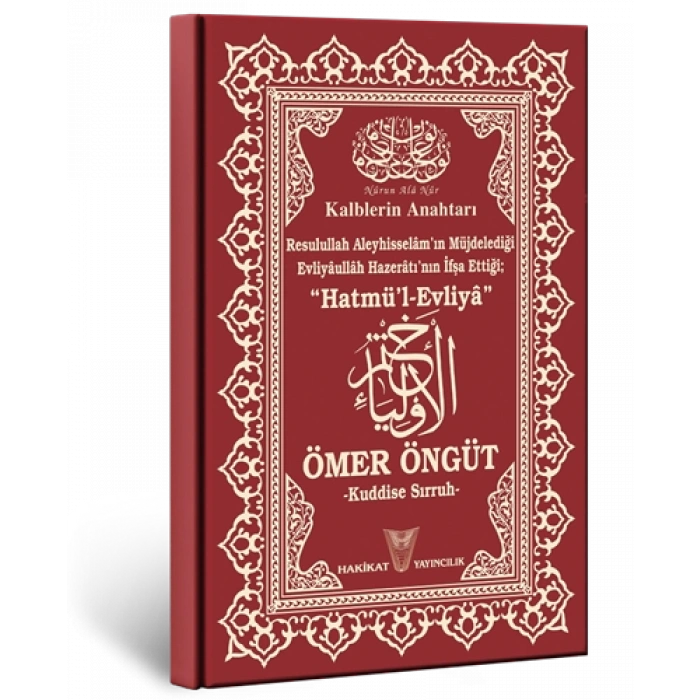 Hatmül-Evliyâ, Ömer Öngüt -Kuddise Sırruh-