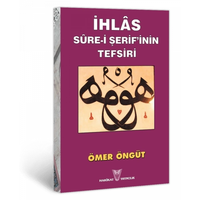 İhlâs Sûre-i Şerif’inin Tefsiri