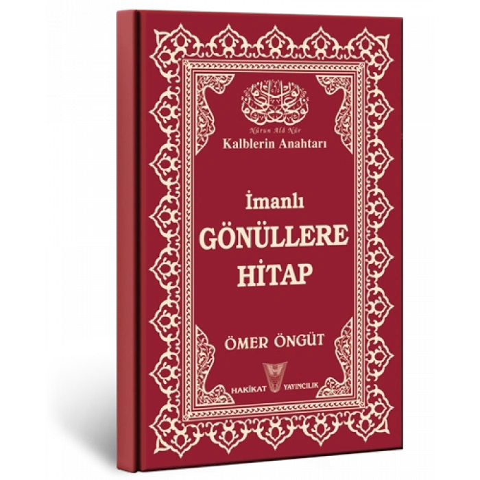 İmanlı Gönüllere Hitap