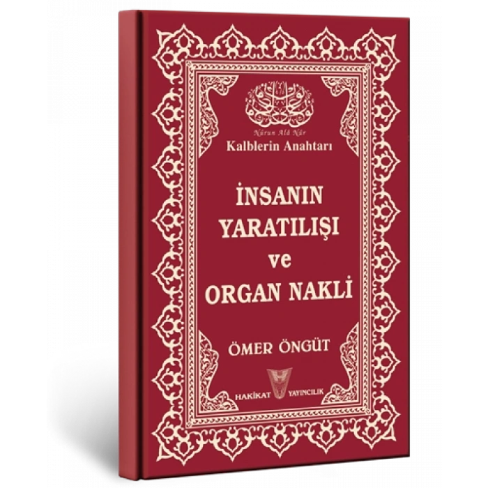 İnsanın Yaratılışı ve Organ Nakli