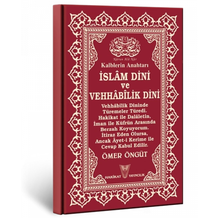 İslâm Dini ve Vehhâbîlik Dini