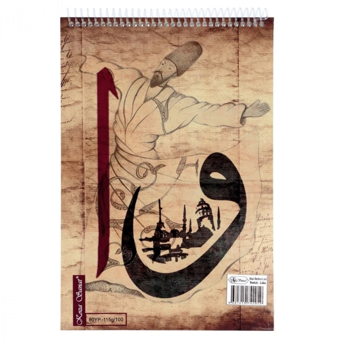 Koza Sanat Hat Defteri A4 115gr 80yp Spiralli