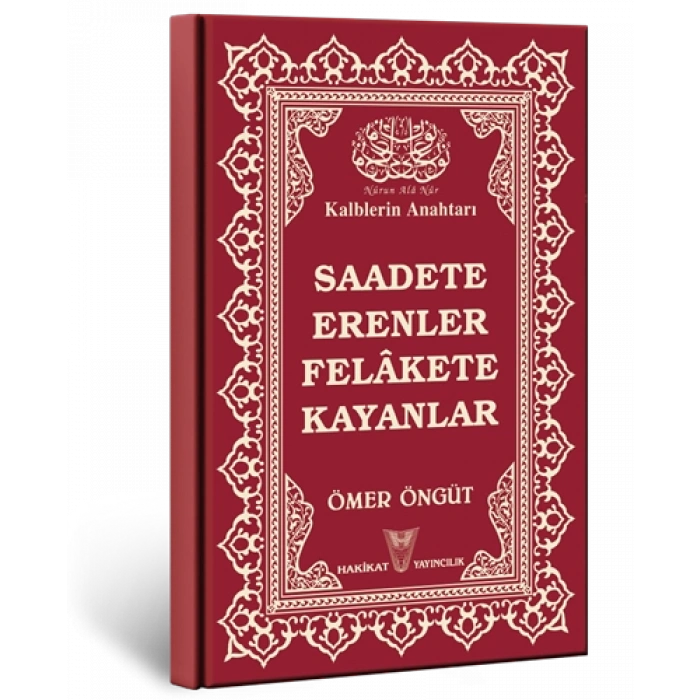 Saadete Erenler, Felakete Kayanlar