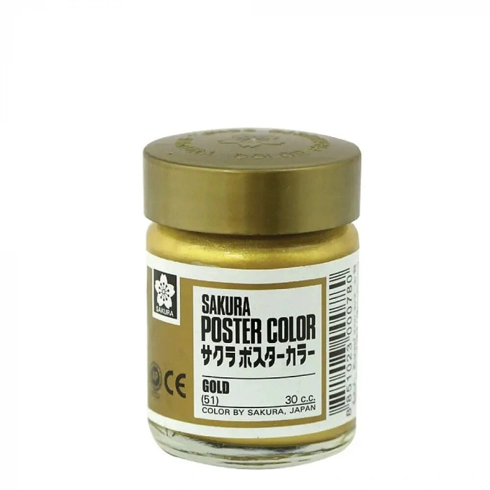 Sakura Poster Color Guaj Boya 30 cc. 51 GOLD