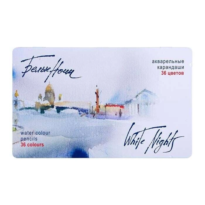 St. Petersburg White Nights Aquarell Sulu Boya Kalemi Seti 36 Renk Metal Kutu