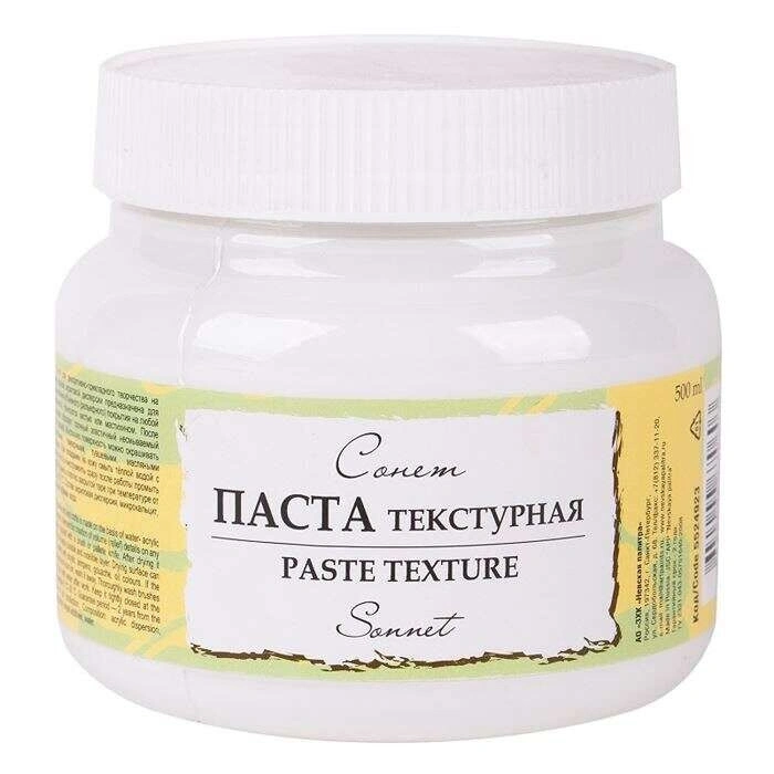 St. Petersburg Sonnet Texture Paste 500 ml.