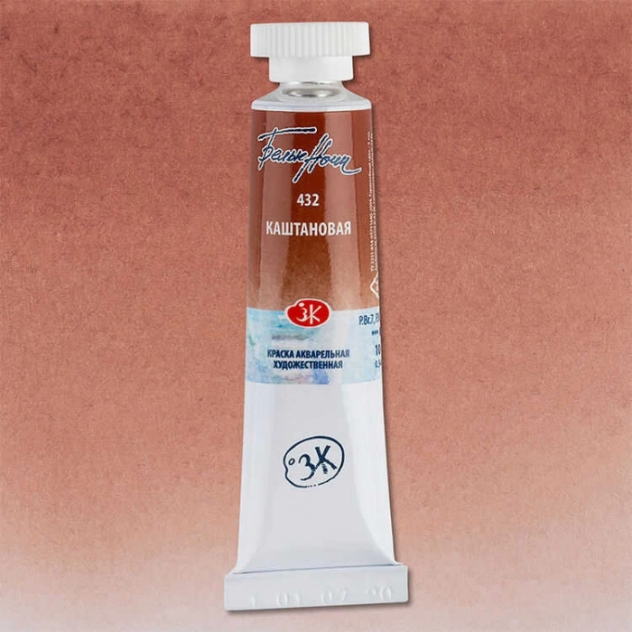 St. Petersburg White Nights Tüp Sulu Boya 10 ml. 432 Maroon