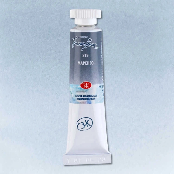 St. Petersburg White Nights Tüp Sulu Boya 10 ml. 818 Marengo