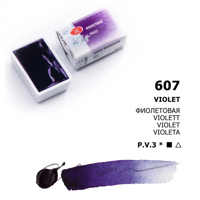St. Petersburg White Nights Tam Tablet Sulu Boya 613 Ultramarine Violet