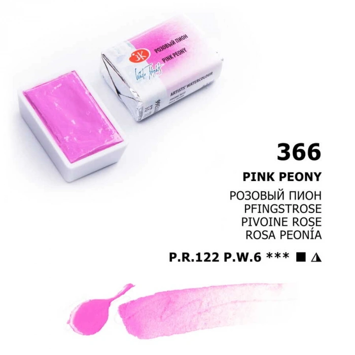 St. Petersburg White Nights Tam Tablet Sulu Boya 367 Rose Quartz