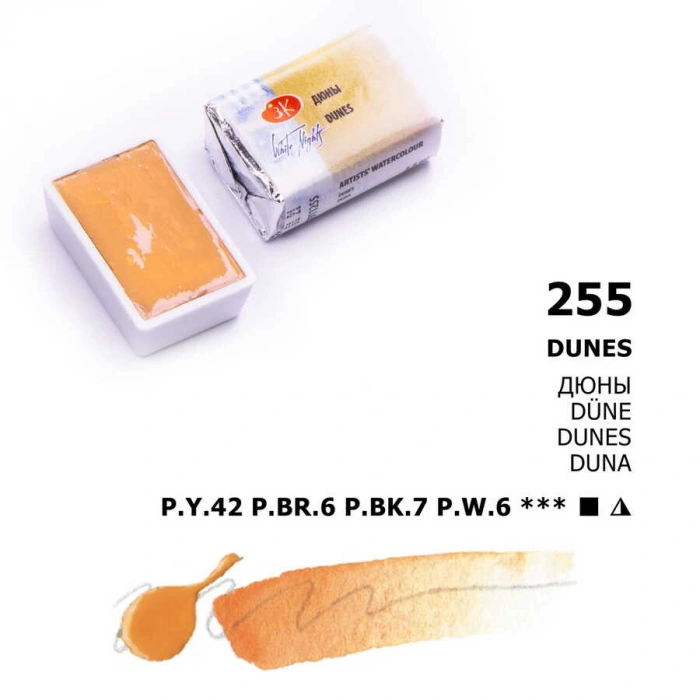St. Petersburg White Nights Tam Tablet Sulu Boya 255 Dunes