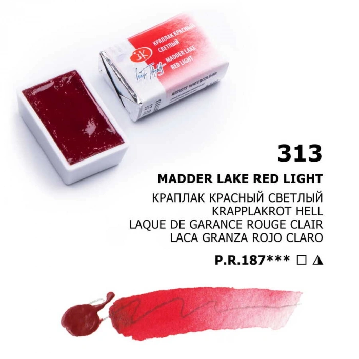 St. Petersburg White Nights Tam Tablet Sulu Boya 313 Madder Lake Red Light