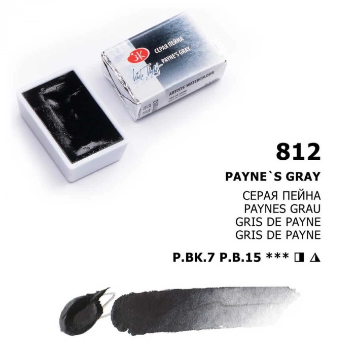 St. Petersburg White Nights Tam Tablet Sulu Boya 812 Paynes Gray