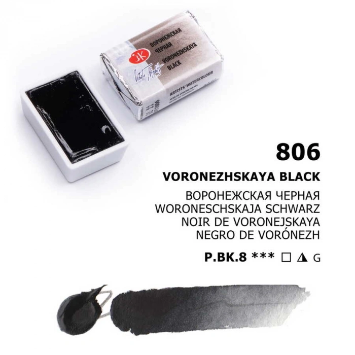 St. Petersburg White Nights Tam Tablet Sulu Boya 806 Voronezskaya Black