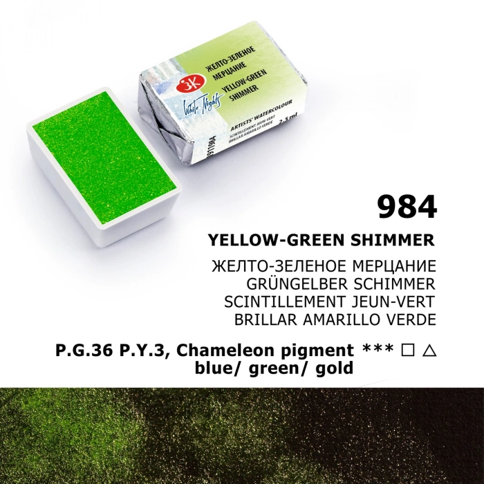 St. Petersburg White Nights Tam Tablet Sulu Boya 984 Yellow-Green Shimmer