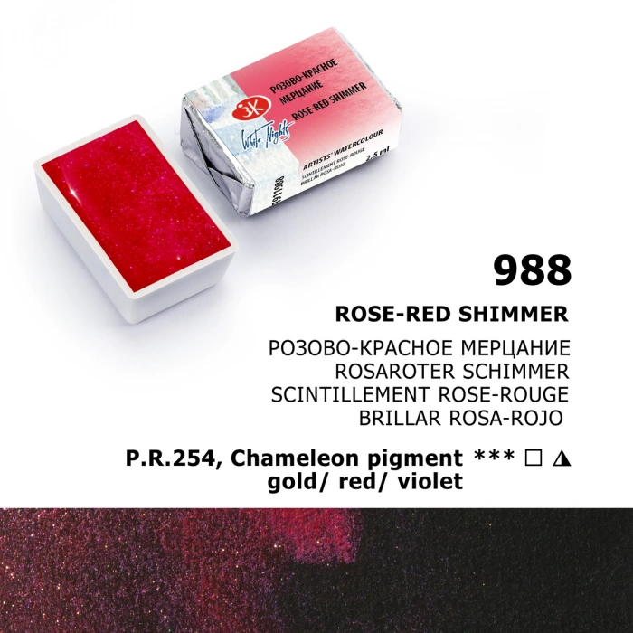 St. Petersburg White Nights Tam Tablet Sulu Boya 988 Rose Red Shimmer