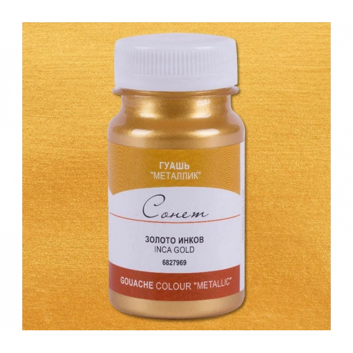 St. Petersburg Sonnet Metalik Guaj Yaldız Boya 100 ml. 969 Inca Gold