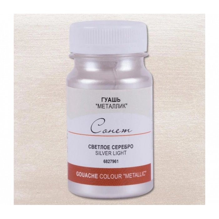 St. Petersburg Sonnet Metalik Guaj Yaldız Boya 100 ml. 961 Silver Light