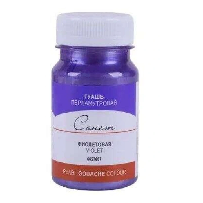 St.Petersburg Sonnet Guaj Boya 100 ml. Pearl Violet