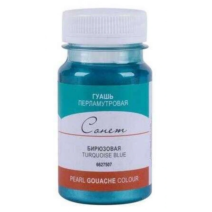 St.Petersburg Sonnet Guaj Boya 100 ml. Pearl Turquoise