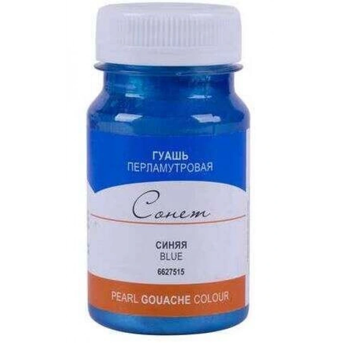 St.Petersburg Sonnet Guaj Boya 100 ml. Pearl Blue