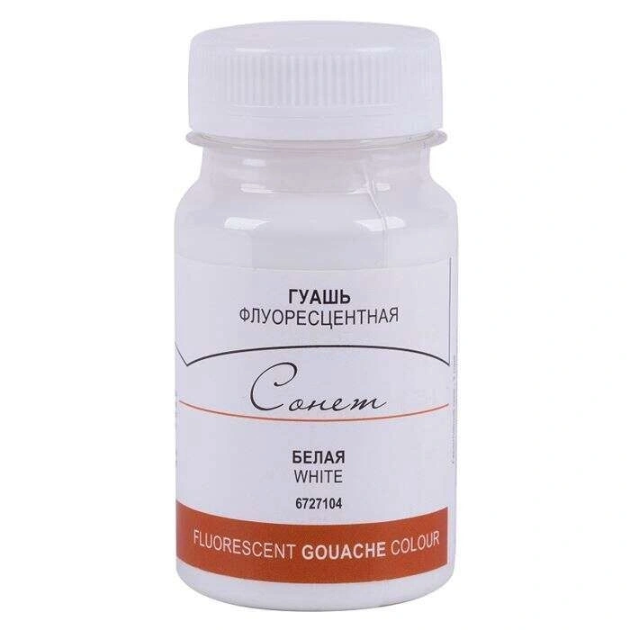 St. Petersburg Sonnet Guaj Boya 100 ml. 104 Fluorescent White
