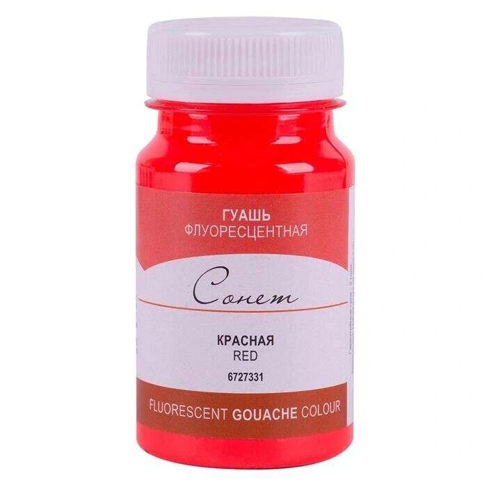 St. Petersburg Sonnet Guaj Boya 100 ml. 331 Fluorescent Red