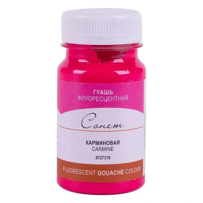 St. Petersburg Sonnet Guaj Boya 100 ml. 319 Fluorescent Carmine
