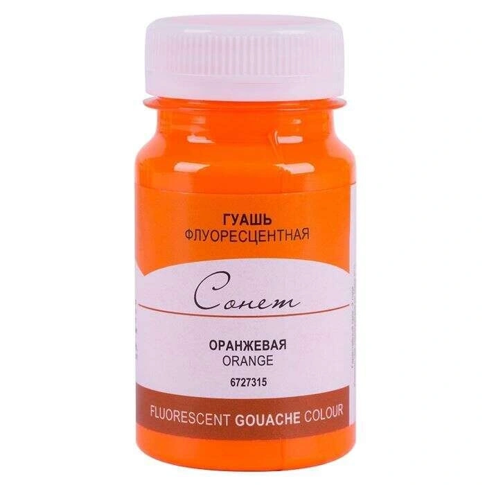 St. Petersburg Sonnet Guaj Boya 100 ml. 315 Fluorescent Orange