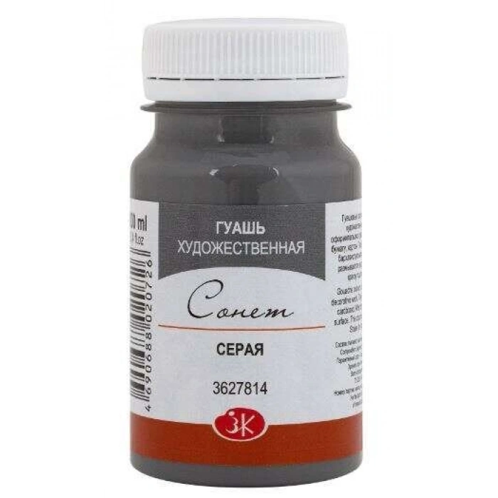 St. Petersburg Sonnet Guaj Boya 100 ml. 814 Grey
