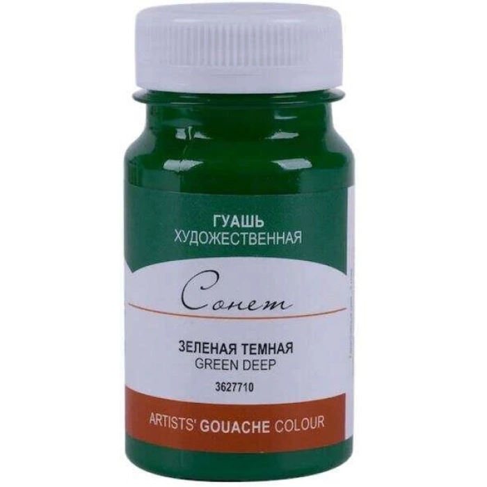 St. Petersburg Sonnet Guaj Boya 100 ml. 710 Green Deep