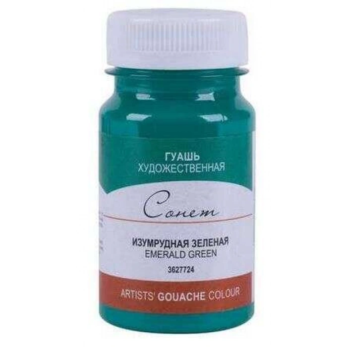 St. Petersburg Sonnet Guaj Boya 100 ml. 724 Emerald Green