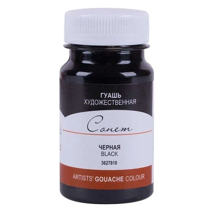 St. Petersburg Sonnet Guaj Boya 100 ml. 810 Black