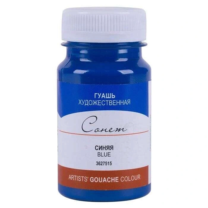 St. Petersburg Sonnet Guaj Boya 100 ml. 515 Blue
