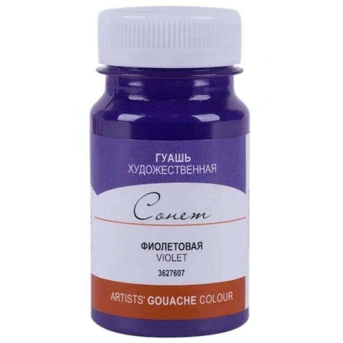 St. Petersburg Sonnet Guaj Boya 100 ml. 607 Violet