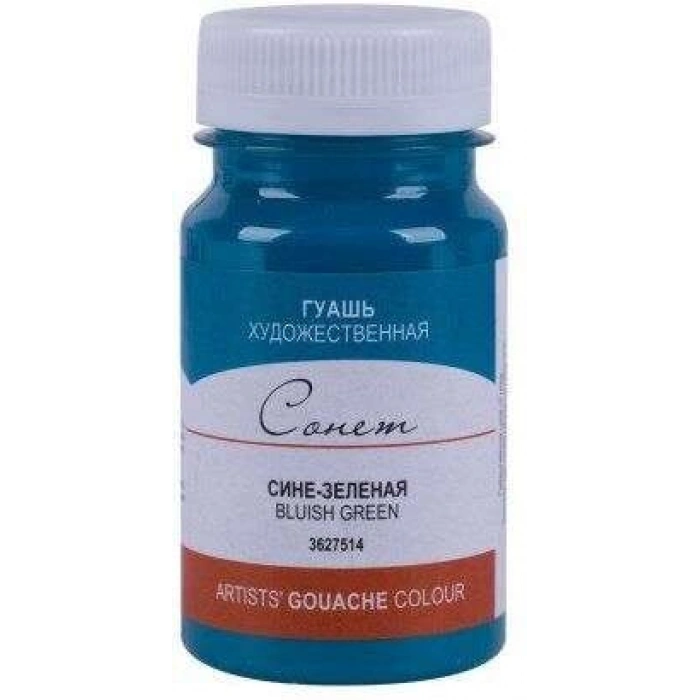 St. Petersburg Sonnet Guaj Boya 100 ml. 514 Blueish Green