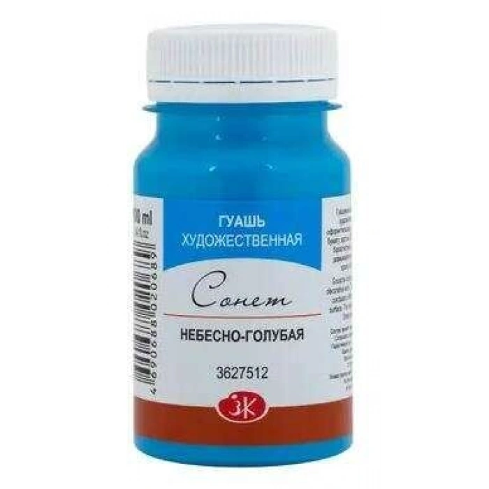 St. Petersburg Sonnet Guaj Boya 100 ml. 512 Celestial Blue