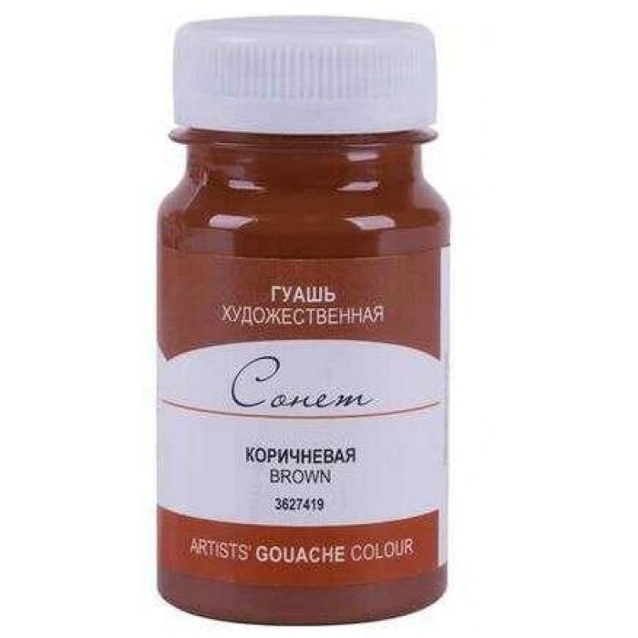St. Petersburg Sonnet Guaj Boya 100 ml. 419 Brown