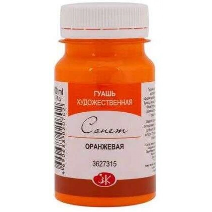 St. Petersburg Sonnet Guaj Boya 100 ml . 315 Orange