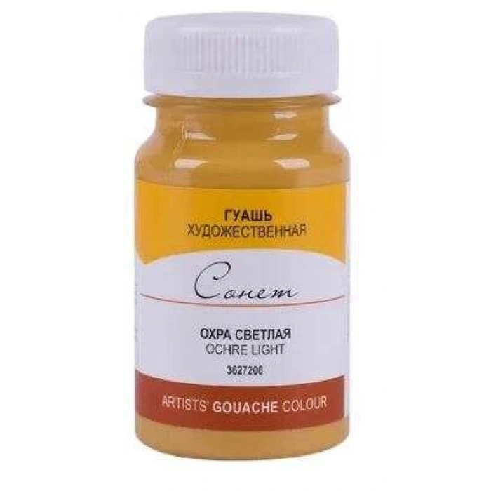 St. Petersburg Sonnet Guaj Boya 100 ml. 206 Light Ochre