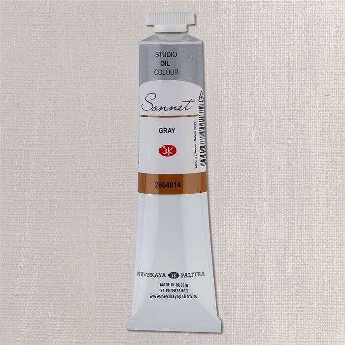 St. Petersburg Sonnet Yağlı Boya 46 ml. 814 Grey
