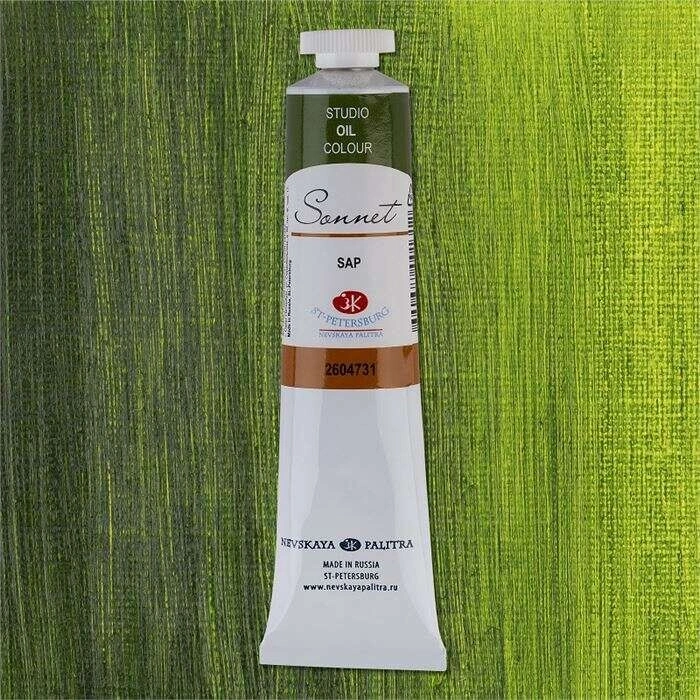 St. Petersburg Sonnet Yağlı Boya 46 ml. 731 Sap Green