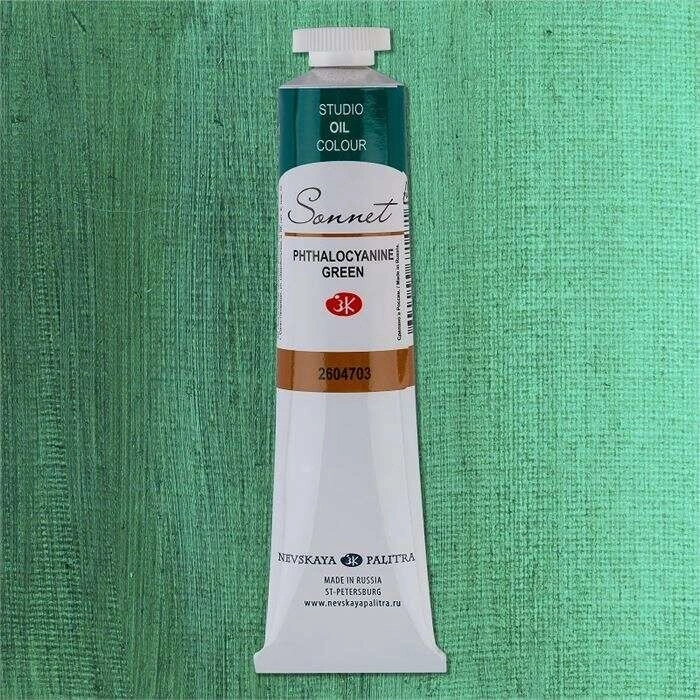 St. Petersburg Sonnet Yağlı Boya 46 ml. 703 Phthalocyanine Green
