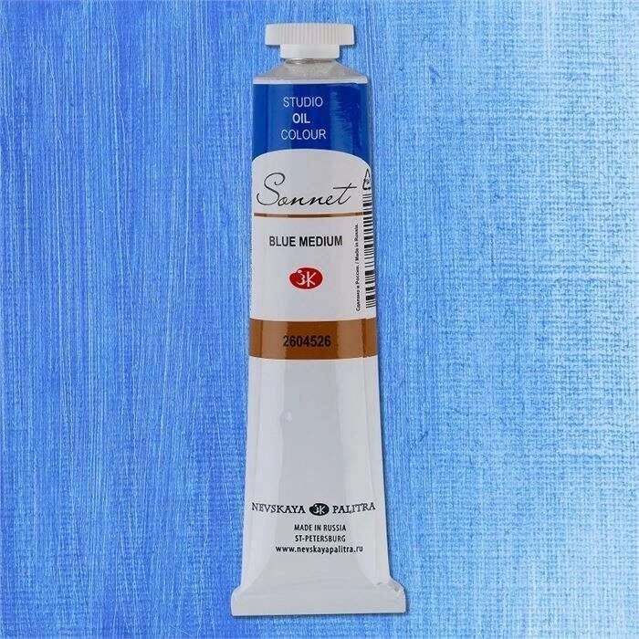 St. Petersburg Sonnet Yağlı Boya 46 ml. 526 Blue Medium
