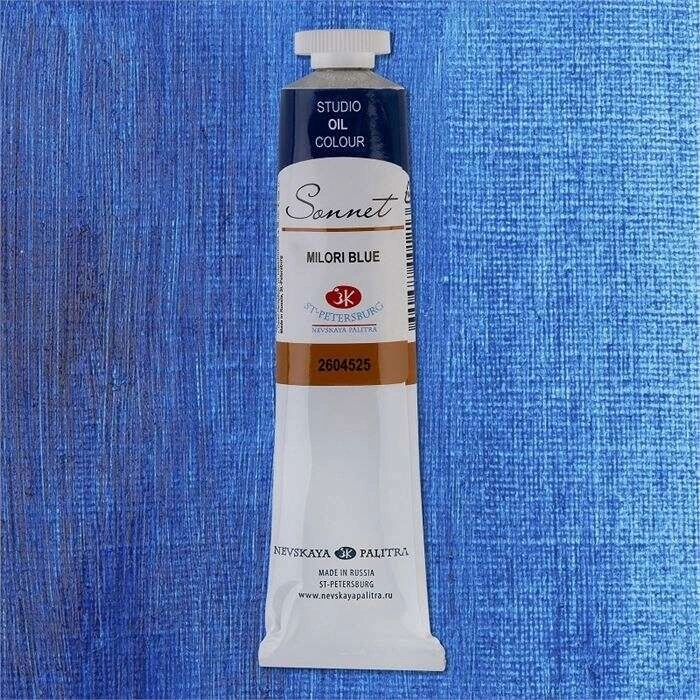 St. Petersburg Sonnet Yağlı Boya 46 ml. 525 Milori Blue