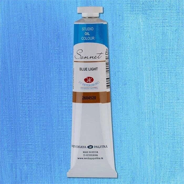 St. Petersburg Sonnet Yağlı Boya 46 ml. 520 Blue Light