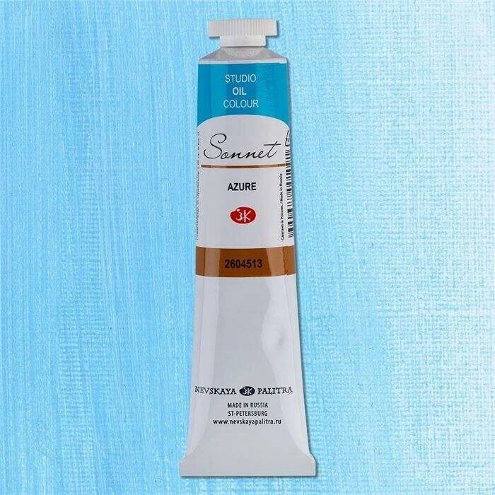 St. Petersburg Sonnet Yağlı Boya 46 ml. 513 Blue